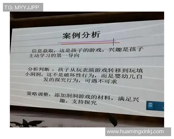 重庆篮球队比赛经验分析与提升策略探讨